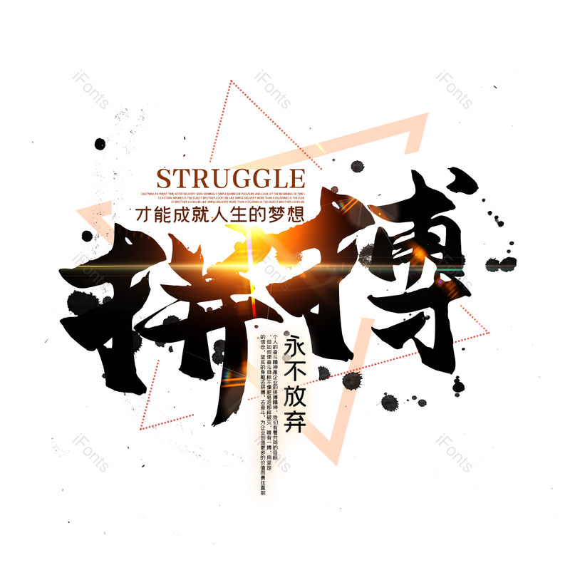公司图片,简约元素,青春PNG,大气免抠素材